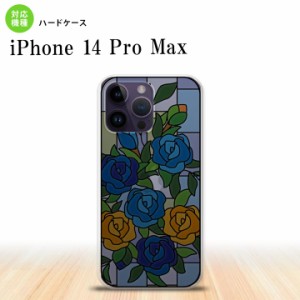 iPhone14 ProMax iPhone14 Pro Max 背面ケース カバー ステンドグラス風 おしゃれ バラ ブルー ステンドグラス風 かわいい おしゃれ  nk-