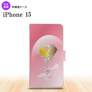 iPhone15 iPhone15 手帳型スマホケース カバー ハート ガラスの靴 ピンク 2023年 9月発売 nk-004s-i15-dr237