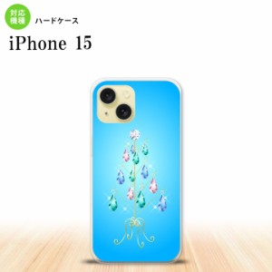 iPhone15 iPhone15 スマホケース 背面ケース ハードケース ツリーイヤリング 青 2023年 9月発売 nk-i15-633