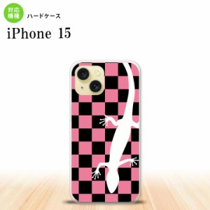 iPhone15 iPhone15 スマホケース 背面ケース ハードケース トカゲ 市松 ピンク 2023年 9月発売 nk-i15-863