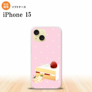 iPhone15 iPhone15 スマホケース 背面ケースソフトケース スイーツ ショートケーキ ピンク 2023年 9月発売 nk-i15-tp661