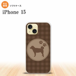 iPhone15 iPhone15 スマホケース 背面ケースソフトケース 犬 柴犬 茶 2023年 9月発売 nk-i15-tp821