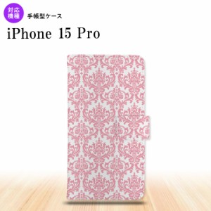 iPhone15 Pro iPhone15 Pro 手帳型スマホケース カバー ダマスク クリア ピンク 2023年 9月発売 nk-004s-i15p-dr1025