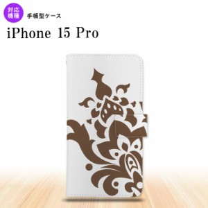 iPhone15 Pro iPhone15 Pro 手帳型スマホケース カバー ダマスク 茶 2023年 9月発売 nk-004s-i15p-dr1031