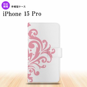 iPhone15 Pro iPhone15 Pro 手帳型スマホケース カバー ダマスク ピンク 2023年 9月発売 nk-004s-i15p-dr1033