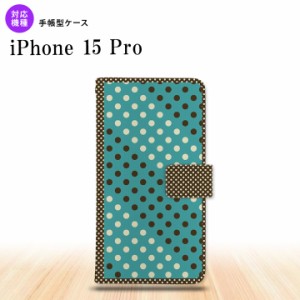 iPhone15 Pro iPhone15 Pro 手帳型スマホケース カバー ドット 水玉 青緑 茶 2023年 9月発売 nk-004s-i15p-dr1654