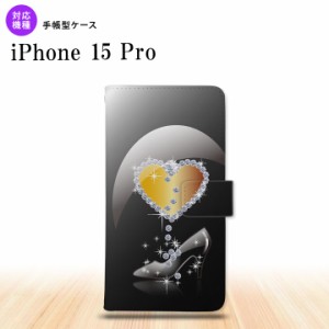 iPhone15 Pro iPhone15 Pro 手帳型スマホケース カバー ハート ガラスの靴 黒 2023年 9月発売 nk-004s-i15p-dr236