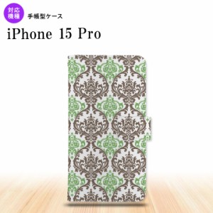 iPhone15 Pro iPhone15 Pro 手帳型スマホケース カバー ダマスク クリア 茶 緑 2023年 9月発売 nk-004s-i15p-dr459