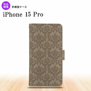 iPhone15 Pro iPhone15 Pro 手帳型スマホケース カバー ダマスク ベージュ 茶 2023年 9月発売 nk-004s-i15p-dr460