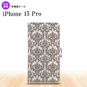 iPhone15 Pro iPhone15 Pro 手帳型スマホケース カバー ダマスク クリア 茶 2023年 9月発売 nk-004s-i15p-dr461