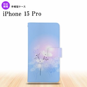 iPhone15 Pro iPhone15 Pro 手帳型スマホケース カバー コスモス 水色 ピンク 2023年 9月発売 nk-004s-i15p-dr606