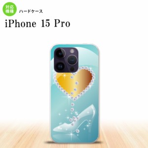 iPhone15 Pro iPhone15 Pro スマホケース 背面ケース ハードケース ハート ガラスの靴 青 2023年 9月発売 nk-i15p-235