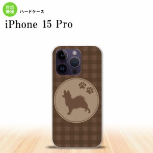 iPhone15 Pro iPhone15 Pro スマホケース 背面ケース ハードケース 犬 パピヨン 茶 2023年 9月発売 nk-i15p-817