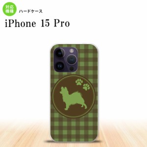 iPhone15 Pro iPhone15 Pro スマホケース 背面ケース ハードケース 犬 パピヨン 緑 2023年 9月発売 nk-i15p-818