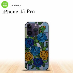 iPhone15 Pro iPhone15 Pro 背面ケース カバー ステンドグラス風 おしゃれ バラ ブルー ステンドグラス風 2023年 9月発売 nk-i15p-sg13
