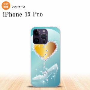 iPhone15 Pro iPhone15 Pro スマホケース 背面ケースソフトケース ハート ガラスの靴 青 2023年 9月発売 nk-i15p-tp235