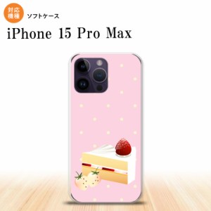 iPhone15 Pro Max iPhone15 Pro Max スマホケース 背面ケースソフトケース スイーツ ショートケーキ ピンク 2023年 9月発売 nk-i15pm-tp6