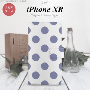 iPhone XR 手帳型 スマホ ケース カバー アイフォン ドット・水玉 紫 nk-004s-ipxr-dr007