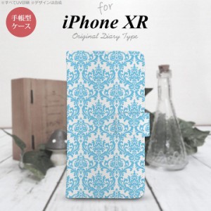 iPhone XR 手帳型 スマホ ケース カバー アイフォン ダマスク柄 水色 nk-004s-ipxr-dr1027