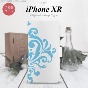 iPhone XR 手帳型 スマホ ケース カバー アイフォン ダマスク柄大B 水色 nk-004s-ipxr-dr1035
