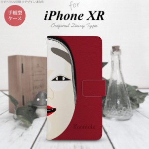 iPhone XR 手帳型 スマホ ケース カバー アイフォン 能面 小面 赤 nk-004s-ipxr-dr1043