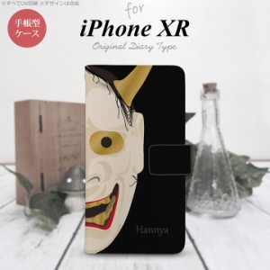 iPhone XR 手帳型 スマホ ケース カバー アイフォン 能面 般若 黒 nk-004s-ipxr-dr1044