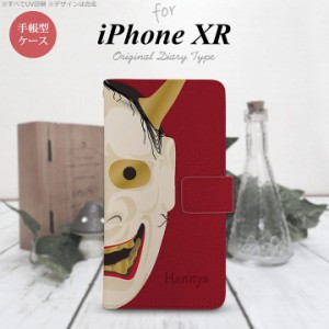 iPhone XR 手帳型 スマホ ケース カバー アイフォン 能面 般若 赤 nk-004s-ipxr-dr1046