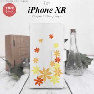 iPhone XR 手帳型 スマホ ケース カバー アイフォン ティアレ 黄色 nk-004s-ipxr-dr1076