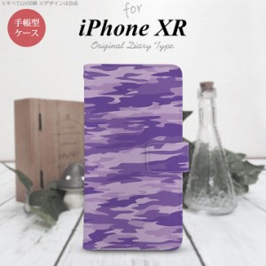 iPhone XR 手帳型 スマホ ケース カバー アイフォン 迷彩B 紫 nk-004s-ipxr-dr1166