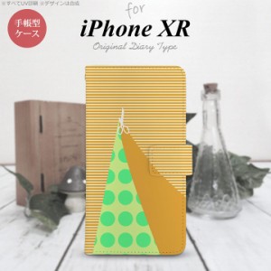 iPhone XR 手帳型 スマホ ケース カバー アイフォン はさみ オレンジ nk-004s-ipxr-dr1341