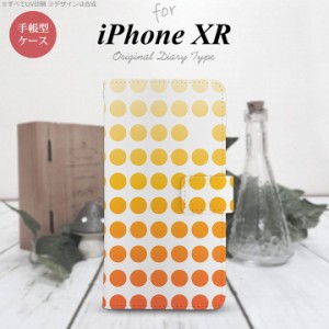 iPhone XR 手帳型 スマホ ケース カバー アイフォン 水玉 オレンジ nk-004s-ipxr-dr1372