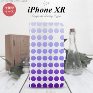 iPhone XR 手帳型 スマホ ケース カバー アイフォン 水玉 パープル nk-004s-ipxr-dr1373