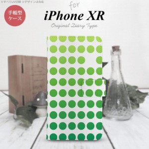 iPhone XR 手帳型 スマホ ケース カバー アイフォン 水玉 緑 nk-004s-ipxr-dr1377