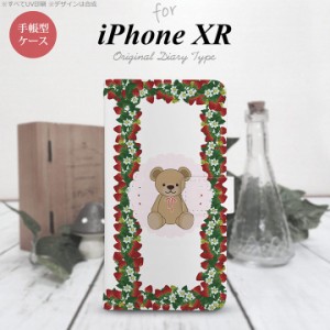 iPhone XR 手帳型 スマホ ケース カバー アイフォン クマといちご ピンク nk-004s-ipxr-dr1508