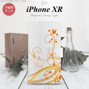 iPhone XR 手帳型 スマホ ケース カバー アイフォン 草 オレンジ nk-004s-ipxr-dr1625