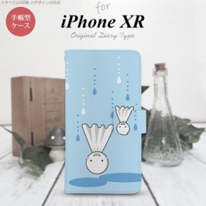 iPhone XR 手帳型 スマホ ケース カバー アイフォン てるてる坊主(逆) nk-004s-ipxr-dr552