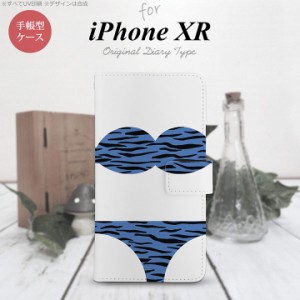 iPhone XR 手帳型 スマホ ケース カバー アイフォン 虎柄パンツ 青 nk-004s-ipxr-dr571