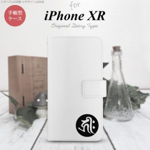 iPhone XR 手帳型 スマホ ケース カバー アイフォン 梵字(キリーク) 白 nk-004s-ipxr-dr587