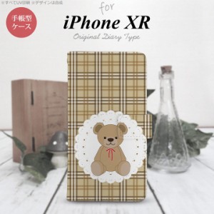 iPhone XR 手帳型 スマホ ケース カバー アイフォン くま(B) 茶 nk-004s-ipxr-dr753