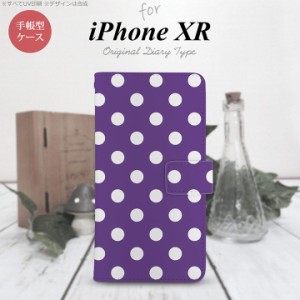 iPhone XR 手帳型 スマホ ケース カバー アイフォン ドット・水玉 紫 nk-004s-ipxr-dr834