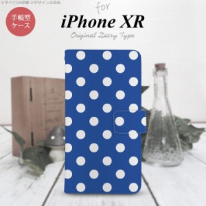 iPhone XR 手帳型 スマホ ケース カバー アイフォン ドット・水玉 青 nk-004s-ipxr-dr837