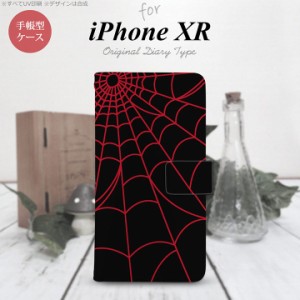 iPhone XR 手帳型 スマホ ケース カバー アイフォン 蜘蛛の巣A 赤 nk-004s-ipxr-dr932