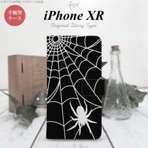 iPhone XR 手帳型 スマホ ケース カバー アイフォン 蜘蛛の巣B 白 nk-004s-ipxr-dr937