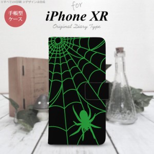 iPhone XR 手帳型 スマホ ケース カバー アイフォン 蜘蛛の巣B 緑 nk-004s-ipxr-dr942