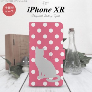 iPhone XR 手帳型 スマホ ケース カバー アイフォン 猫 水玉ピンク nk-004s-ipxr-dr967
