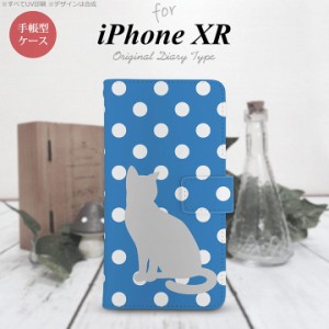 iPhone XR 手帳型 スマホ ケース カバー アイフォン 猫 水玉水色 nk-004s-ipxr-dr970