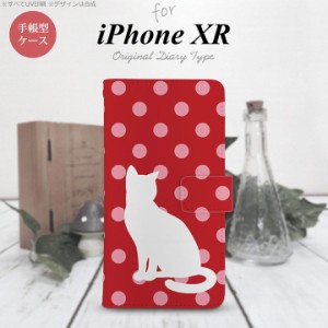 iPhone XR 手帳型 スマホ ケース カバー アイフォン 猫 水玉赤A nk-004s-ipxr-dr973