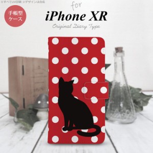 iPhone XR 手帳型 スマホ ケース カバー アイフォン 猫 水玉赤B nk-004s-ipxr-dr974