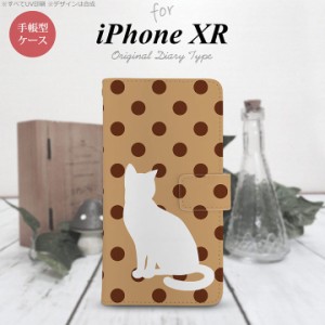 iPhone XR 手帳型 スマホ ケース カバー アイフォン 猫 水玉茶 nk-004s-ipxr-dr975