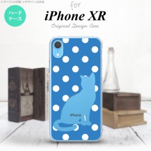 iPhoneXR iPhone XR スマホケース ハードケース 猫 水玉 水色 白 メンズ レディース nk-ipxr-970